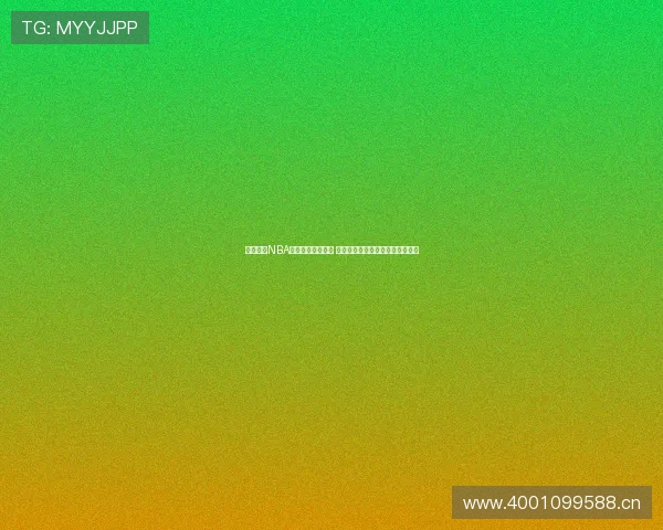 雨燕直播NBA快船对决精彩回放 全程高清视频解析与实时比分更新